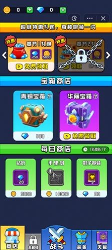 我跑酷特6游戏