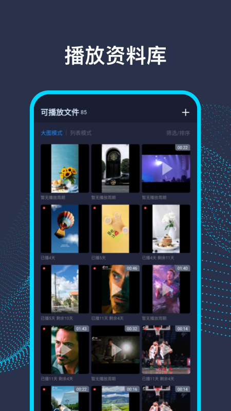 AI前台app图1