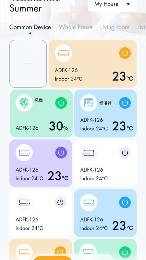 Gerlsair软件