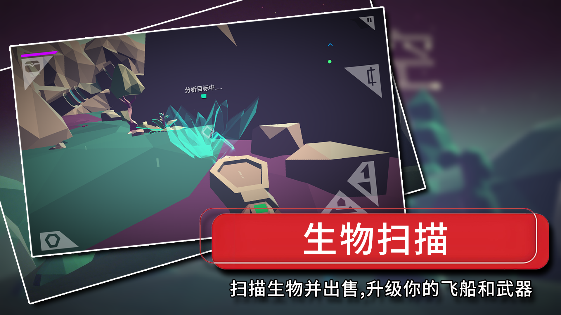 无尽深空游戏图1