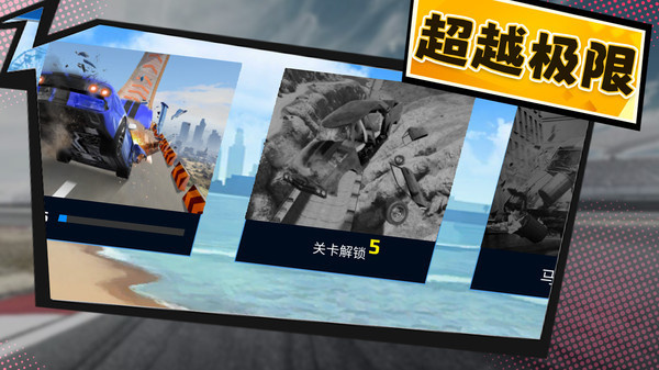 热血赛车游戏图4