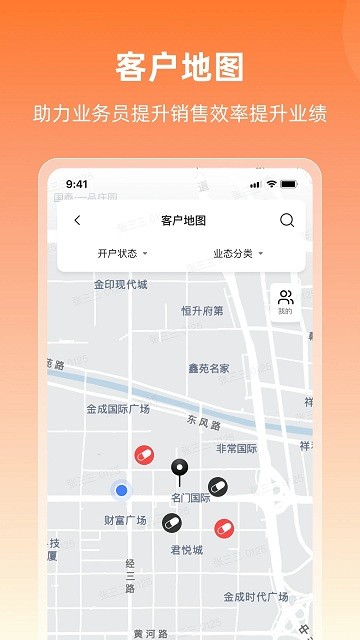 润曜通app图2