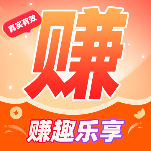 赚趣乐享app图标