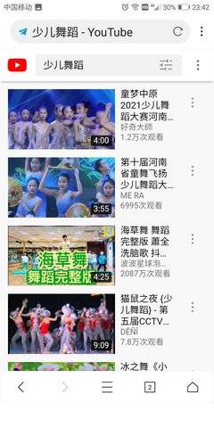 科学浏览器app图1