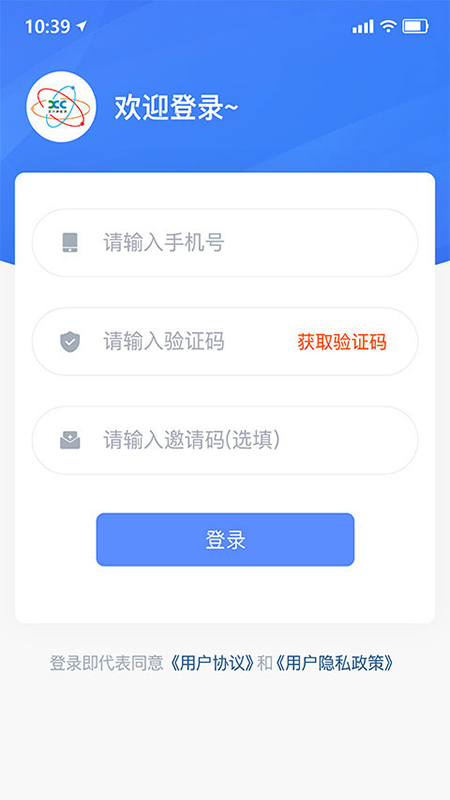 享川充电手机版图1