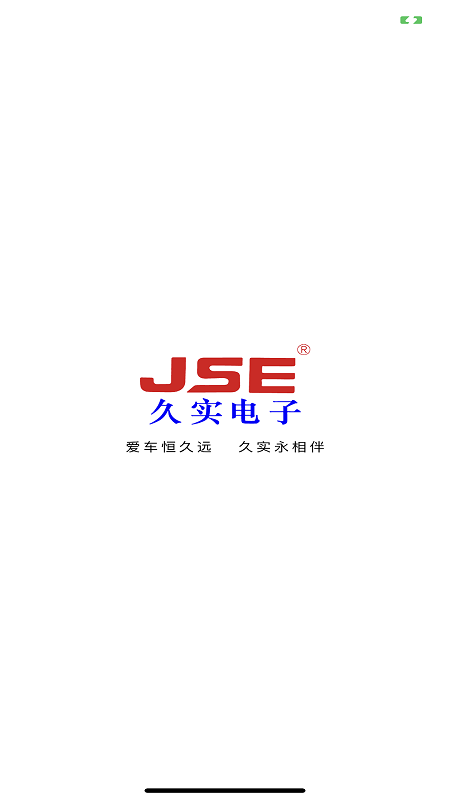 久行天下JSE最新版
