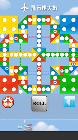 飞行棋大战手机版图2