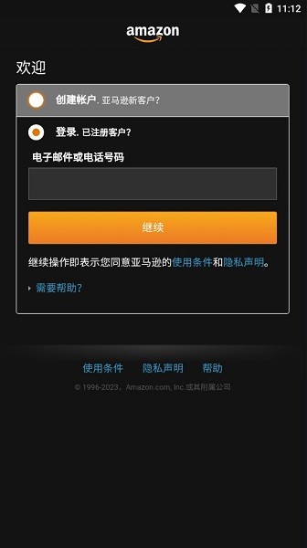 Cloud Cam app图1