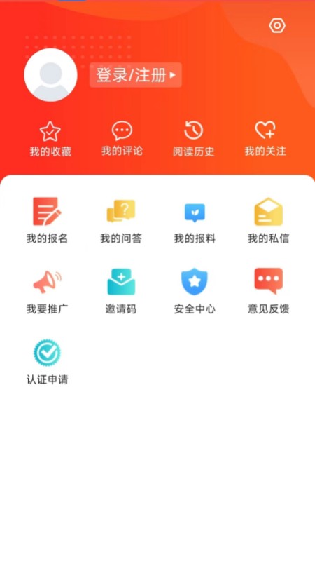 冀云宣化官网版图1