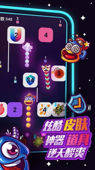 箭头不听话安卓版图3