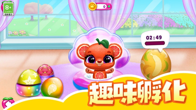 迷你时尚日记游戏图3