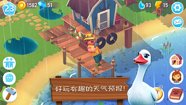 FarmVille 3安装器游戏图1