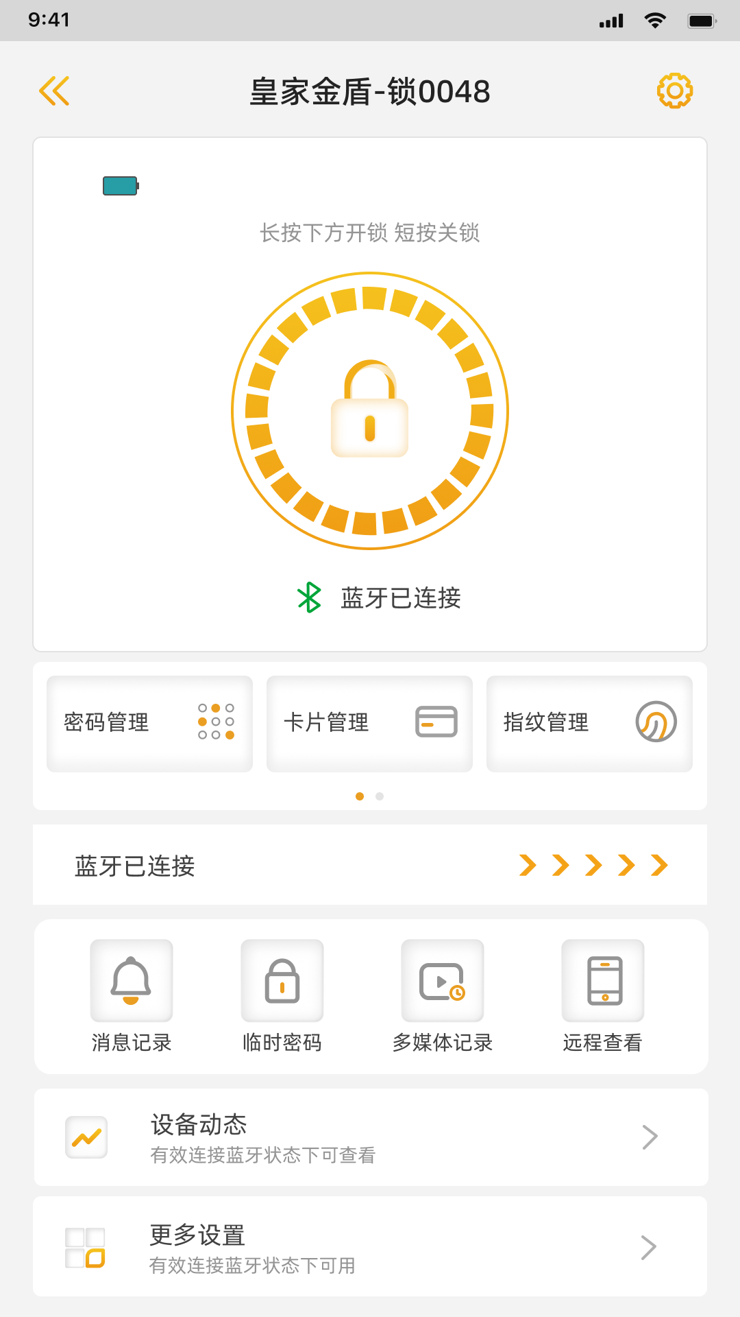 皇家金盾手机版图1