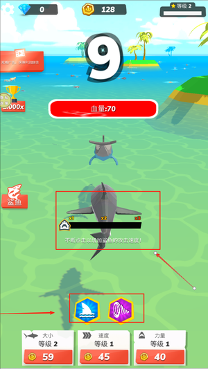 深海掠食者官网版图2
