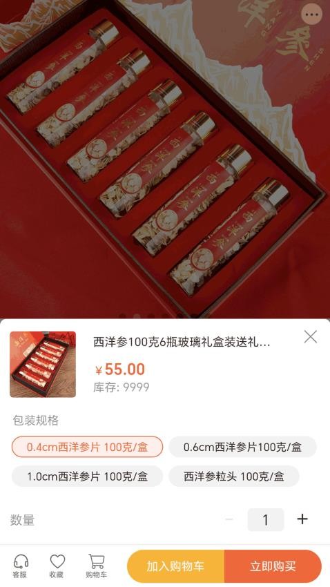 宏世之源app图2