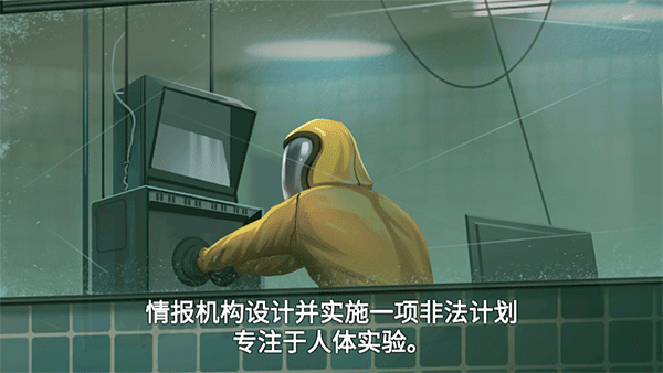 死无对证（Nobodies: MurderCleaner）图5