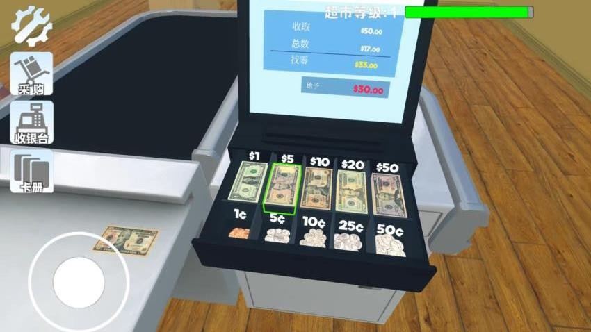 超市店铺经营游戏图1