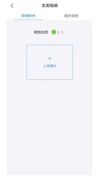 美图王app图1