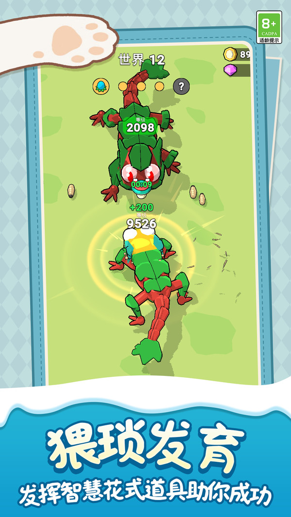 孤岛创世纪游戏图1