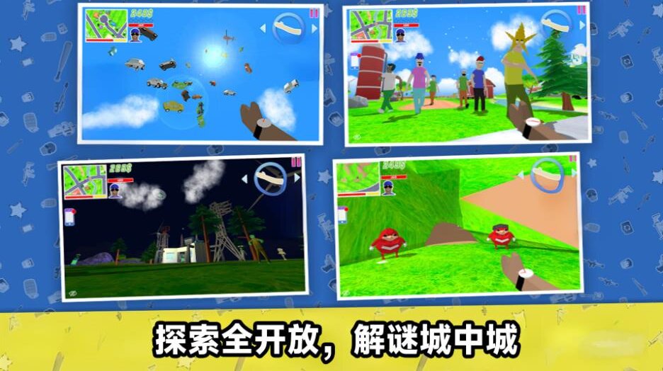 城市街头乱斗游戏图3