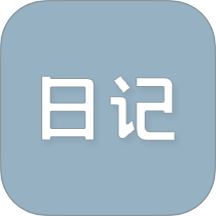 日杂记软件图标