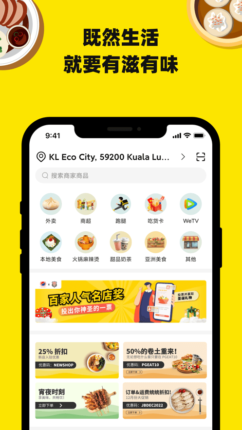 百家app图2