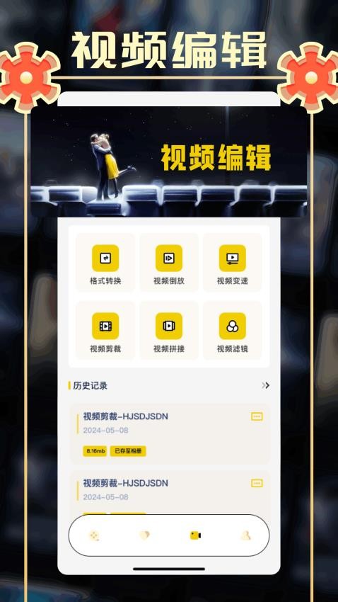 小城追剧app图3