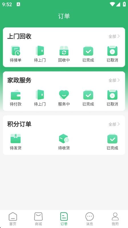 易多美app图3