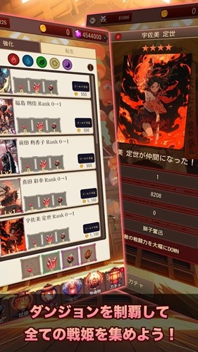 東京戰國游戏图1