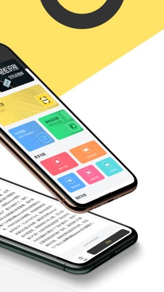 实况文本app图2