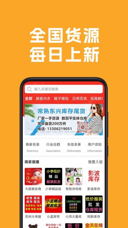 清库网app图3