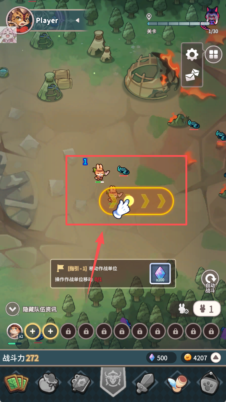 Paw Crusade游戏图3