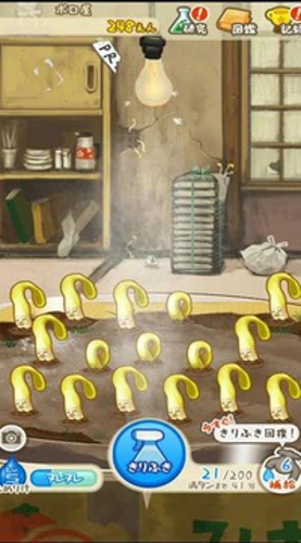 豆芽人游戏图3