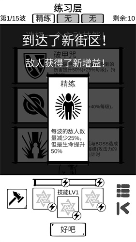 时代变了安卓版图1