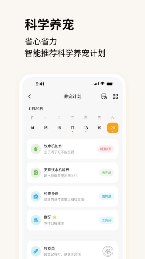Hiigge软件图4
