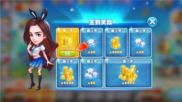 奔跑吧-跑男小镇图2