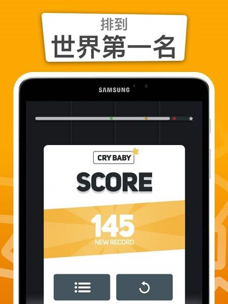 不要错过任何一块磁贴游戏图1