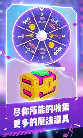 变色跑酷达人游戏图2