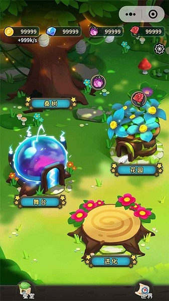 元宇宙养蚕师手机版