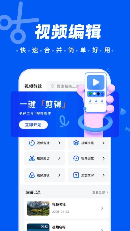 苍耳视频app图2