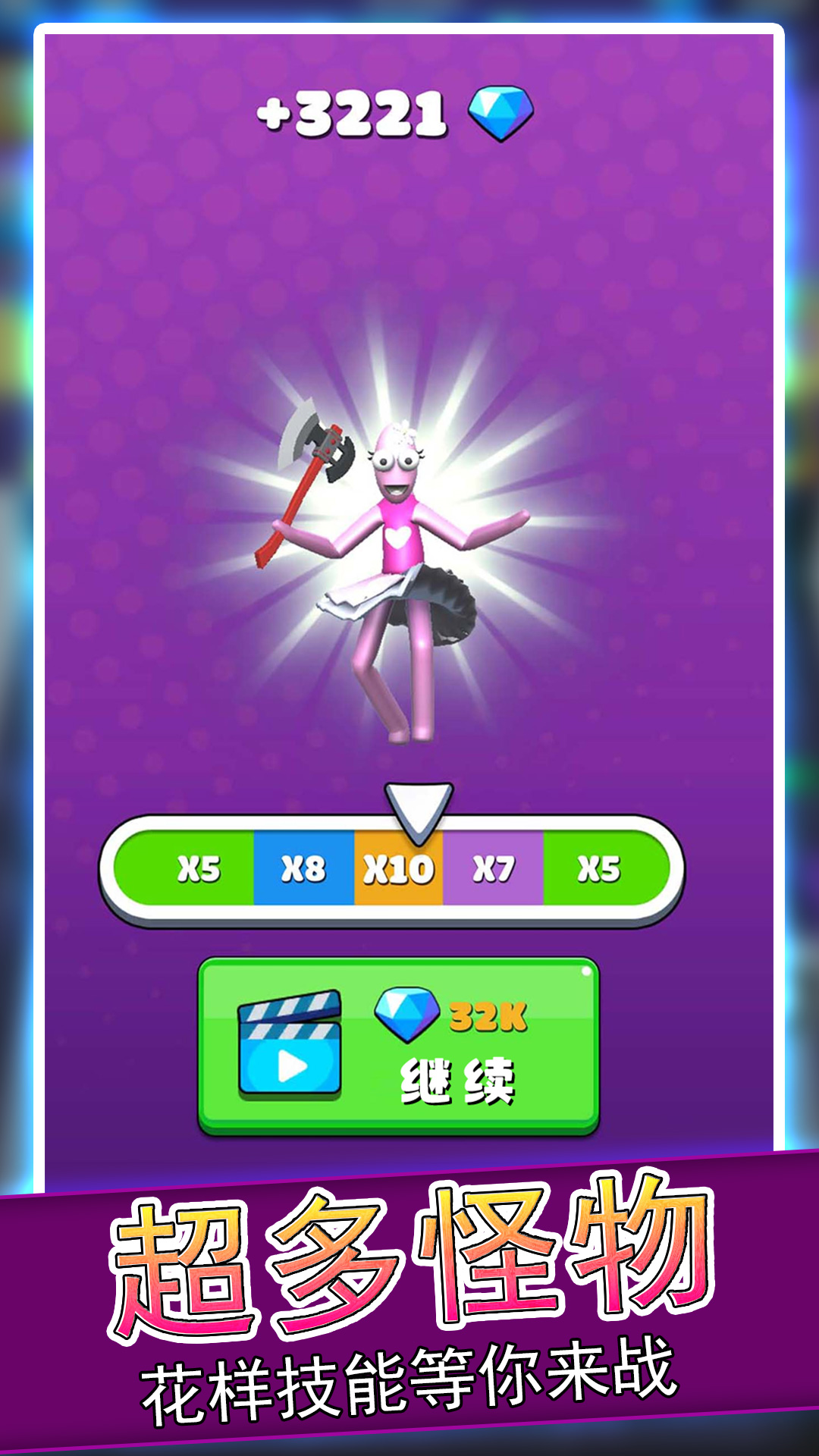 怪物融合战争游戏图2