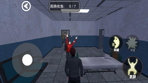 尖叫才会跑游戏图4