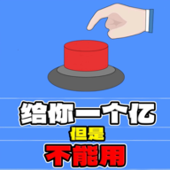 快来帮她游戏图标
