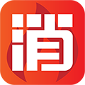 消考库app图标