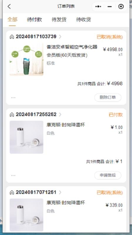 默默兑app图2