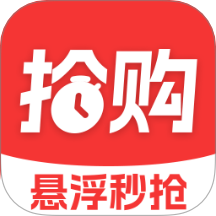 抢购悬浮时钟app图标