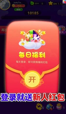 爆破方块游戏图2