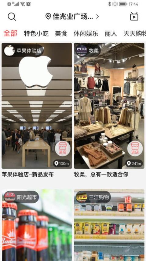 微指app