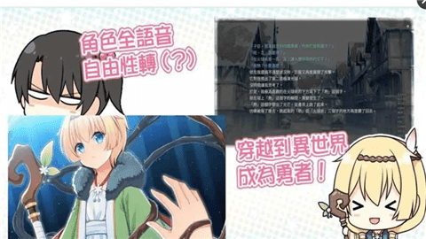 有病特別篇游戏图2
