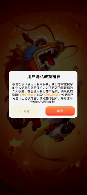 不服来答我图2